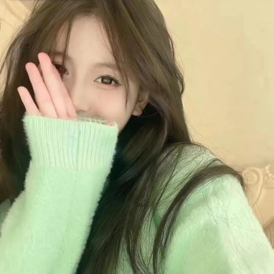 你自己与你所有